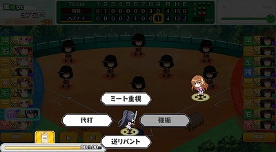 画像ギャラリー No.007のサムネイル画像 / 「八月のシンデレラナイン」,新CMがAbemaTVで公開に