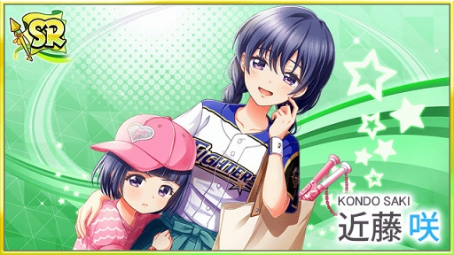 画像ギャラリー No.002のサムネイル画像 / 「ハチナイ」,球団のユニフォームを着た選手が登場する「パ・リーグ6球団」コラボがスタート