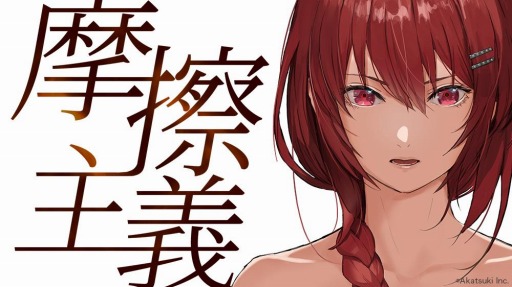 画像ギャラリー No.002のサムネイル画像 / 「八月のシンデレラナイン」の5thライブが2021年4月25日に開催決定。チケット受付を開始