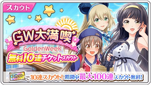 画像ギャラリー No.004のサムネイル画像 / 「八月のシンデレラナイン」，マフィア梶田さんがゲストの“涼宮ハルヒの憂鬱”コラボ記念動画が公開