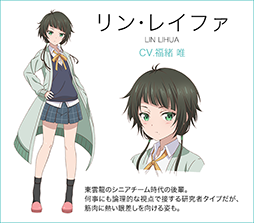 画像ギャラリー No.004のサムネイル画像 / 【PR】アニメに! ドラマに! マンガに! 4周年に新展開が始まる「八月のシンデレラナイン」の魅力とゲーム内キャンペーンを紹介! 宣伝大使のハライチ・岩井勇気さんが熱くハチナイを語るインタビューも掲載