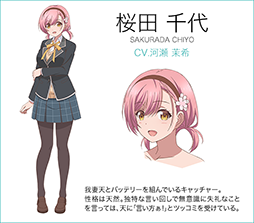 画像ギャラリー No.006のサムネイル画像 / 【PR】アニメに! ドラマに! マンガに! 4周年に新展開が始まる「八月のシンデレラナイン」の魅力とゲーム内キャンペーンを紹介! 宣伝大使のハライチ・岩井勇気さんが熱くハチナイを語るインタビューも掲載