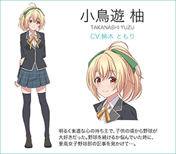 画像ギャラリー No.007のサムネイル画像 / 【PR】アニメに! ドラマに! マンガに! 4周年に新展開が始まる「八月のシンデレラナイン」の魅力とゲーム内キャンペーンを紹介! 宣伝大使のハライチ・岩井勇気さんが熱くハチナイを語るインタビューも掲載