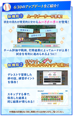 画像ギャラリー No.046のサムネイル画像 / 【PR】アニメに! ドラマに! マンガに! 4周年に新展開が始まる「八月のシンデレラナイン」の魅力とゲーム内キャンペーンを紹介! 宣伝大使のハライチ・岩井勇気さんが熱くハチナイを語るインタビューも掲載