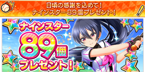 画像ギャラリー No.004のサムネイル画像 / 「ハチナイ」がYouTube番組「わしゃがなTV」で特集。プレイムービーが公開