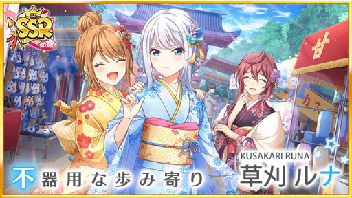 画像ギャラリー No.006のサムネイル画像 / 「八月のシンデレラナイン」で最大2022個のナインスターが当たるRTキャンペーンが開催