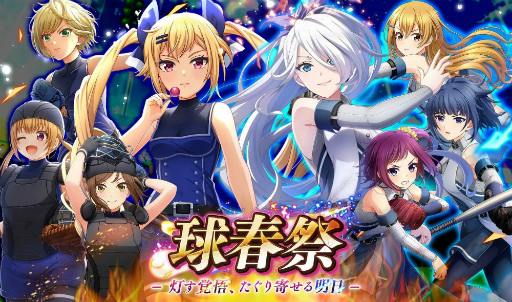 画像ギャラリー No.001のサムネイル画像 / 「八月のシンデレラナイン」で初心者ミッションやオーダー編成画面などがリニューアルされる大型アップデートが実施