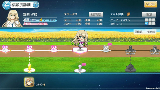 画像ギャラリー No.004のサムネイル画像 / 「八月のシンデレラナイン」で初心者ミッションやオーダー編成画面などがリニューアルされる大型アップデートが実施