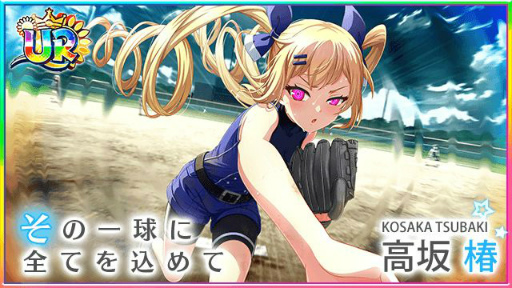 画像ギャラリー No.011のサムネイル画像 / 「八月のシンデレラナイン」で初心者ミッションやオーダー編成画面などがリニューアルされる大型アップデートが実施