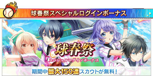 画像ギャラリー No.013のサムネイル画像 / 「八月のシンデレラナイン」で初心者ミッションやオーダー編成画面などがリニューアルされる大型アップデートが実施