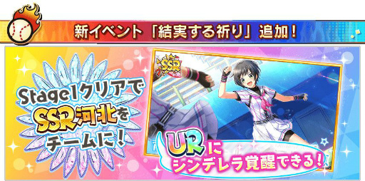画像ギャラリー No.014のサムネイル画像 / 「八月のシンデレラナイン」で初心者ミッションやオーダー編成画面などがリニューアルされる大型アップデートが実施