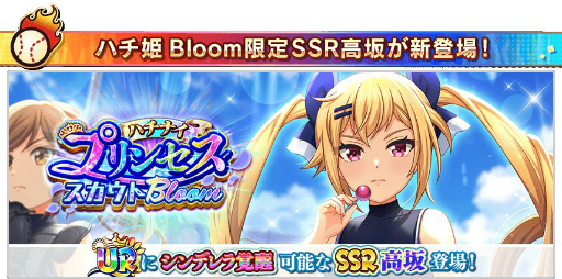 画像ギャラリー No.015のサムネイル画像 / 「八月のシンデレラナイン」で初心者ミッションやオーダー編成画面などがリニューアルされる大型アップデートが実施