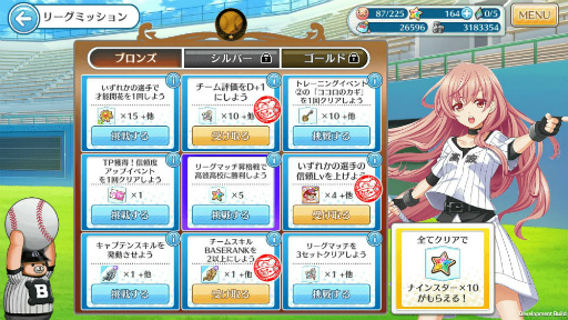 画像ギャラリー No.019のサムネイル画像 / 「八月のシンデレラナイン」で初心者ミッションやオーダー編成画面などがリニューアルされる大型アップデートが実施