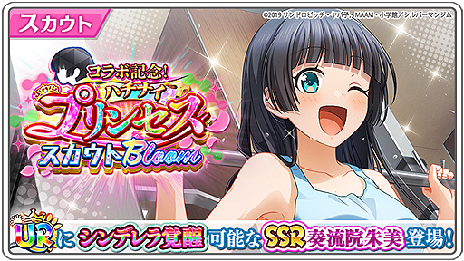 画像ギャラリー No.006のサムネイル画像 / 「ハチナイ」，アニメ“ダンベル何キロ持てる？”コラボイベントを本日開始