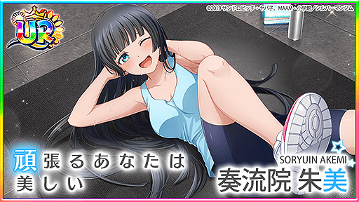 画像ギャラリー No.008のサムネイル画像 / 「ハチナイ」，アニメ“ダンベル何キロ持てる？”コラボイベントを本日開始