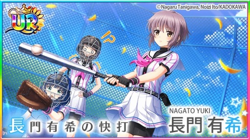 画像ギャラリー No.002のサムネイル画像 / 「八月のシンデレラナイン」×「涼宮ハルヒの憂鬱」コラボ第2弾を開催中