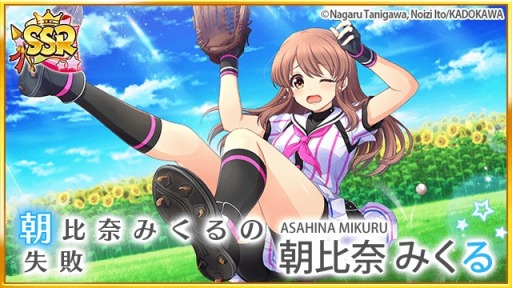 画像ギャラリー No.004のサムネイル画像 / 「八月のシンデレラナイン」×「涼宮ハルヒの憂鬱」コラボ第2弾を開催中