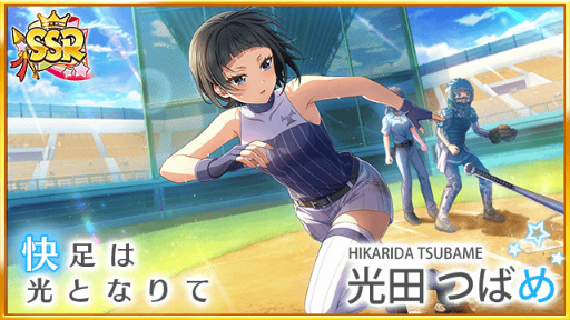 画像ギャラリー No.003のサムネイル画像 / 「ハチナイ」，光田つばめ（CV：石川由依）がスカウトに初登場