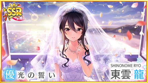 画像ギャラリー No.006のサムネイル画像 / 「ハチナイ」，光田つばめ（CV：石川由依）がスカウトに初登場