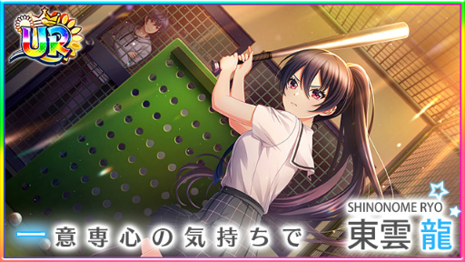 画像ギャラリー No.007のサムネイル画像 / 「ハチナイ」，光田つばめ（CV：石川由依）がスカウトに初登場