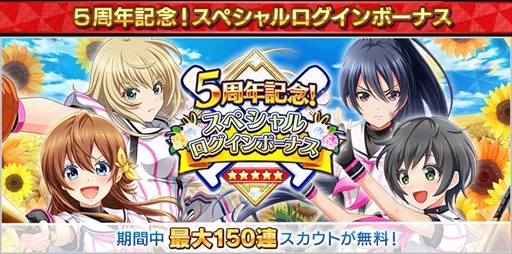 画像ギャラリー No.005のサムネイル画像 / 「八月のシンデレラナイン」，SSR桜田千代が登場する“Splash Summerキャンペーン”を開催