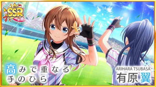 画像ギャラリー No.002のサムネイル画像 / 「八月のシンデレラナイン」，夏の大型キャンペーン“八夏祭”を開催