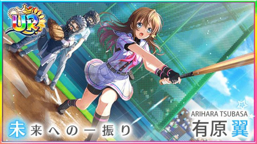 画像ギャラリー No.003のサムネイル画像 / 「八月のシンデレラナイン」，夏の大型キャンペーン“八夏祭”を開催