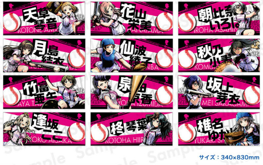画像ギャラリー No.006のサムネイル画像 / 「ハチナイ」コミックマーケット100で新作グッズを販売