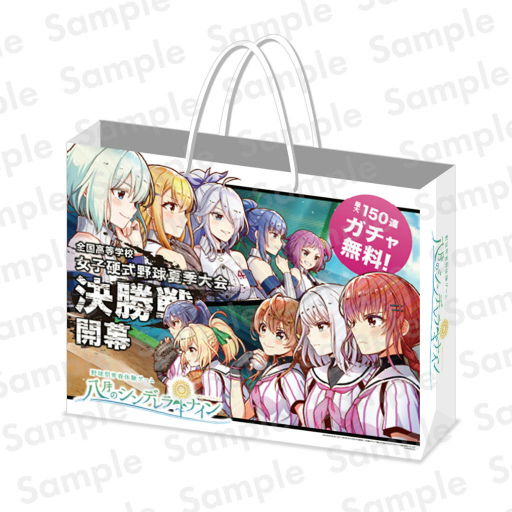 画像ギャラリー No.013のサムネイル画像 / 「ハチナイ」コミックマーケット100で新作グッズを販売