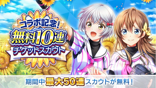 画像ギャラリー No.005のサムネイル画像 / 「ハチナイ」，「東京ヤクルトスワローズ」とのコラボを記念した5大キャンペーンを開催