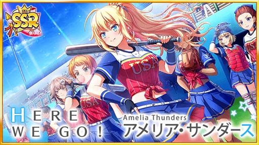 画像ギャラリー No.002のサムネイル画像 / 「八月のシンデレラナイン」,アメリカでの日米親善試合を描く”日米野球編”を開始