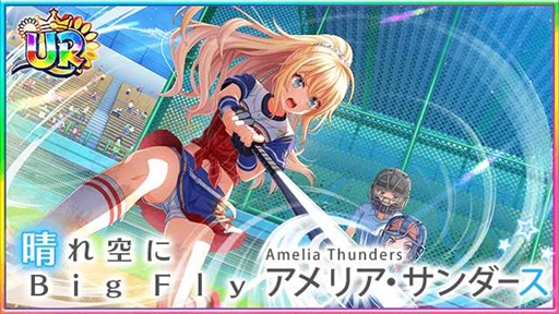 画像ギャラリー No.003のサムネイル画像 / 「八月のシンデレラナイン」,アメリカでの日米親善試合を描く”日米野球編”を開始