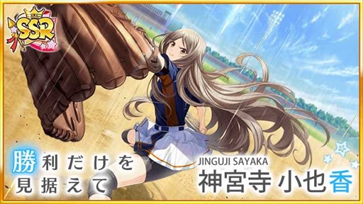 画像ギャラリー No.005のサムネイル画像 / 「八月のシンデレラナイン」,アメリカでの日米親善試合を描く”日米野球編”を開始