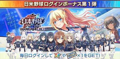 画像ギャラリー No.007のサムネイル画像 / 「八月のシンデレラナイン」,アメリカでの日米親善試合を描く”日米野球編”を開始