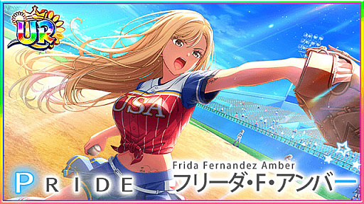 画像ギャラリー No.004のサムネイル画像 / 「八月のシンデレラナイン」,日米親善試合を描く“日米野球編”後半を開催