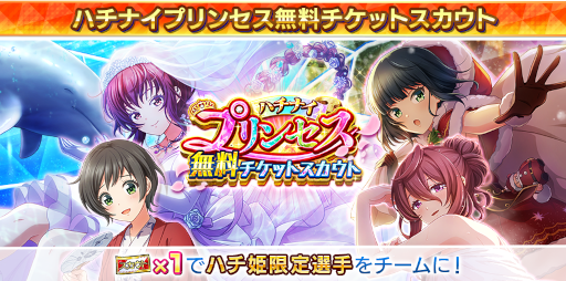 画像ギャラリー No.002のサムネイル画像 / 「八月のシンデレラナイン」,11月2日19:00よりホロライブ所属“尾丸ポルカ×天音かなた”による生配信を公開