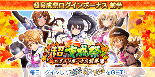 画像ギャラリー No.003のサムネイル画像 / 「八月のシンデレラナイン」,11月2日19:00よりホロライブ所属“尾丸ポルカ×天音かなた”による生配信を公開