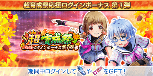 画像ギャラリー No.004のサムネイル画像 / 「八月のシンデレラナイン」,11月2日19:00よりホロライブ所属“尾丸ポルカ×天音かなた”による生配信を公開