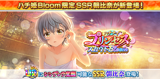画像ギャラリー No.008のサムネイル画像 / 「八月のシンデレラナイン」,11月2日19:00よりホロライブ所属“尾丸ポルカ×天音かなた”による生配信を公開