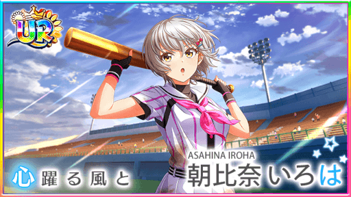 画像ギャラリー No.010のサムネイル画像 / 「八月のシンデレラナイン」,11月2日19:00よりホロライブ所属“尾丸ポルカ×天音かなた”による生配信を公開