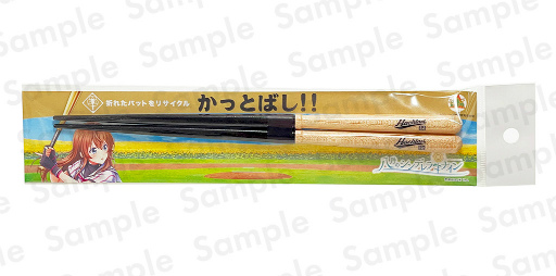 画像ギャラリー No.008のサムネイル画像 / 「ハチナイ」C101の物販&イベント情報を公開