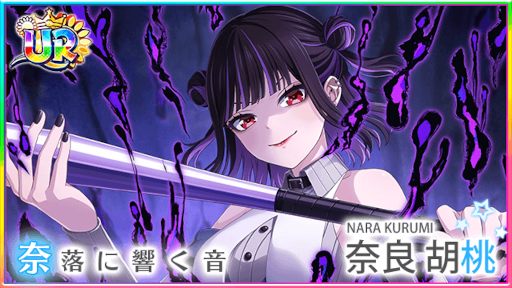 画像ギャラリー No.004のサムネイル画像 / 「八月のシンデレラナイン」,種崎敦美さん演じる“奈良胡桃”が登場
