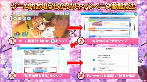 画像ギャラリー No.009のサムネイル画像 / 「八月のシンデレラナイン」新1年生の條島ももが4月1日よりガチャに登場