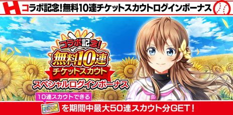 画像ギャラリー No.004のサムネイル画像 / 「八月のシンデレラナイン」にて「涼宮ハルヒの憂鬱」とのコラボ第3弾を開催。限定ストーリー“朝比奈みくるの試練”がフルボイスで楽しめる