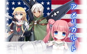 画像ギャラリー No.011のサムネイル画像 / 「萌え萌え2次大戦(略)3」公式サイトが正式オープン。日本ルートの概要も公開