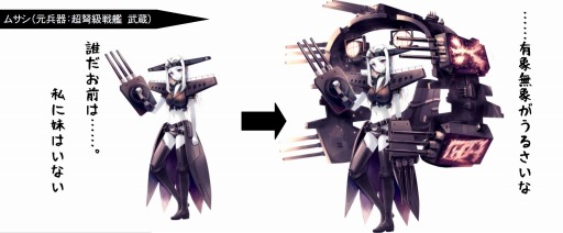 画像ギャラリー No.001のサムネイル画像 / 「萌え萌え2次大戦(略)3」,黒鋼の乙女の超進化バージョンとサンプルボイスを公開