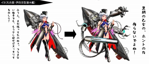 画像ギャラリー No.002のサムネイル画像 / 「萌え萌え2次大戦(略)3」,黒鋼の乙女の超進化バージョンとサンプルボイスを公開