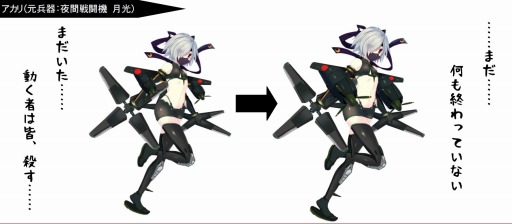 画像ギャラリー No.003のサムネイル画像 / 「萌え萌え2次大戦(略)3」,黒鋼の乙女の超進化バージョンとサンプルボイスを公開