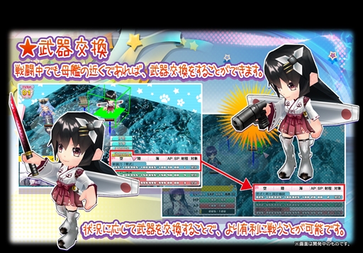 画像ギャラリー No.001のサムネイル画像 / 「萌え萌え2次大戦(略)3」,公式サイトを更新。「武器交換」などのシステムを公開