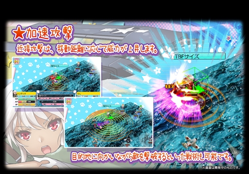 画像ギャラリー No.002のサムネイル画像 / 「萌え萌え2次大戦(略)3」,公式サイトを更新。「武器交換」などのシステムを公開